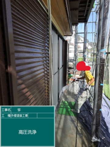 大阪府摂津市　外壁塗装工事　高圧洗浄