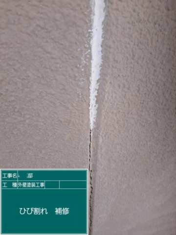 大阪府豊能町　外壁塗装工事　クラック部コーキング補修