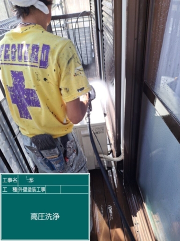 大阪府摂津市　外壁塗装工事　高圧洗浄