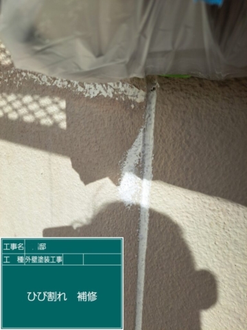 大阪府豊能町　外壁塗装工事　クラック部コーキング補修