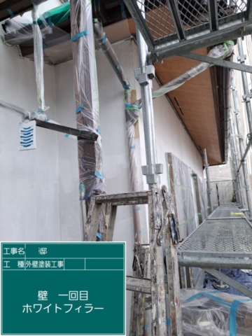 兵庫県西宮市　外壁塗装工事　外壁下塗り