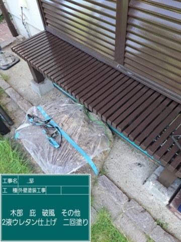 大阪府摂津市　外壁塗装工事　ウッドデッキウレタン塗装