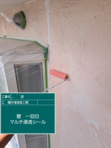大阪府高槻市　外壁塗装工事　外壁下塗り
