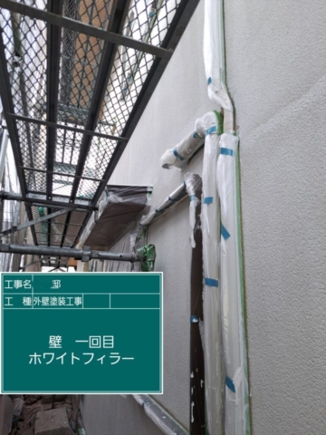 兵庫県西宮市　外壁塗装工事　外壁下塗り