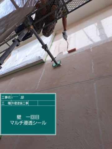 大阪府高槻市　外壁塗装工事　外壁下塗り
