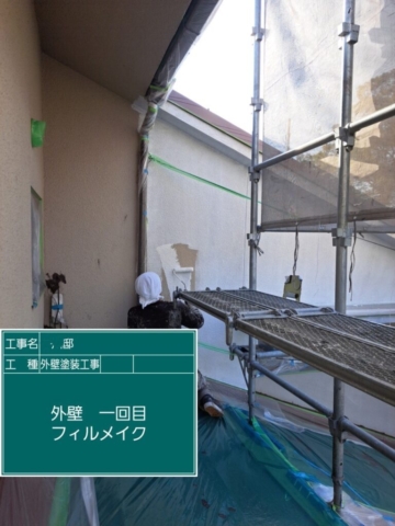 大阪府豊能町　外壁塗装工事　外壁下塗り