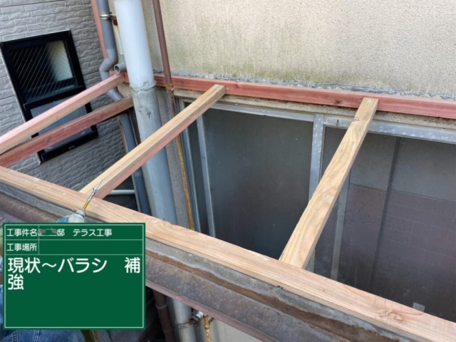 京都市上京区　波板張り替え工事　下地補強