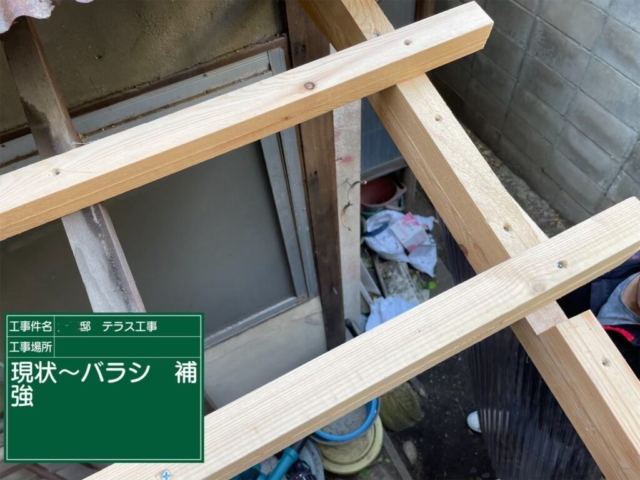 京都市上京区　波板張り替え工事　下地補強