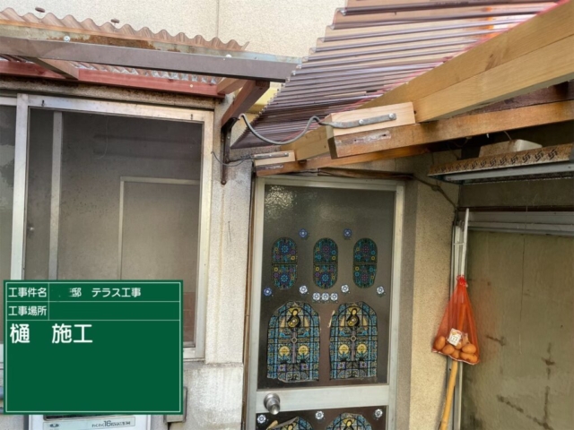 京都市上京区　波板張り替え工事　雨樋施工