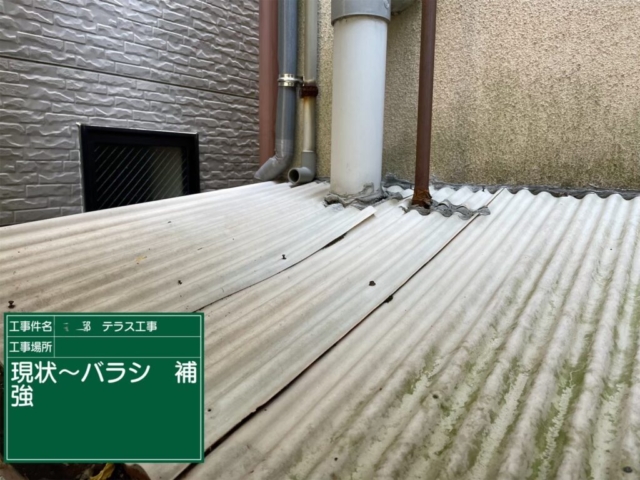 京都市上京区　波板張り替え工事　現状