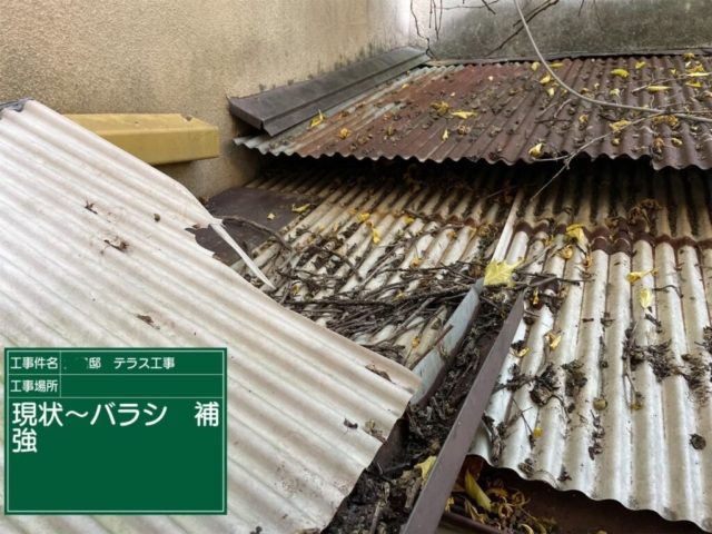 京都市上京区　波板張り替え工事　現状