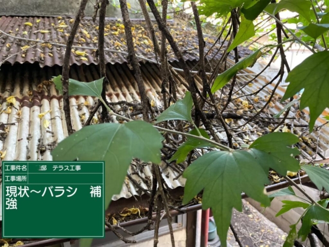京都市上京区　波板張り替え工事　現状