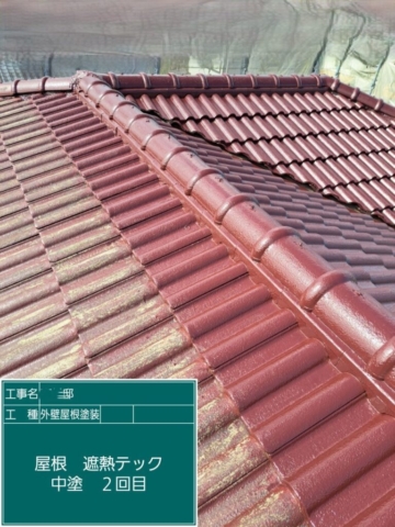 大阪府茨木市　屋根外壁塗装工事　屋根中塗り