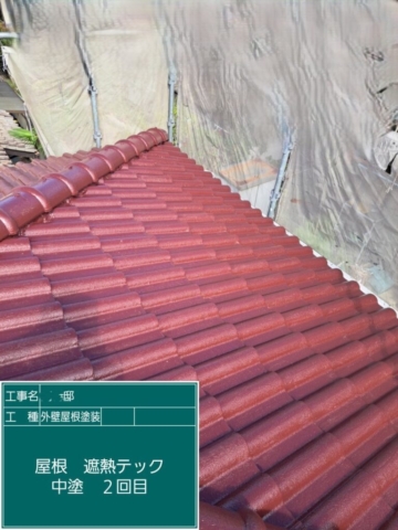 大阪府茨木市　屋根外壁塗装工事　屋根中塗り