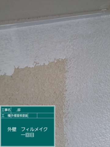 大阪府茨木市　屋根外壁塗装工事　外壁下塗り