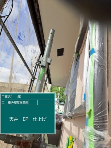 大阪府茨木市　屋根外壁塗装工事　軒天仕上げ