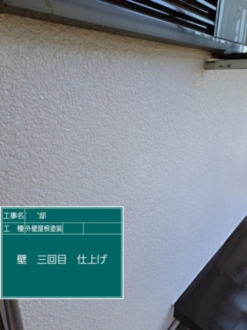 大阪府茨木市　屋根外壁塗装工事　外壁上塗り