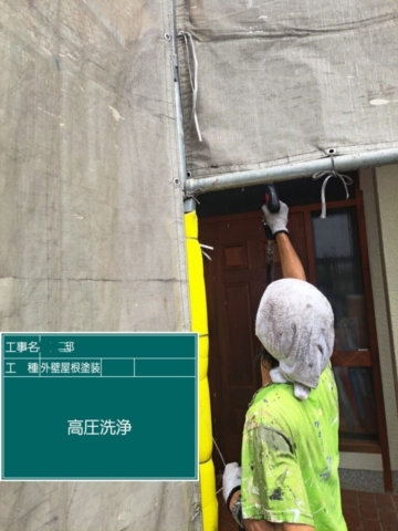 大阪府茨木市　屋根外壁塗装工事　高圧洗浄
