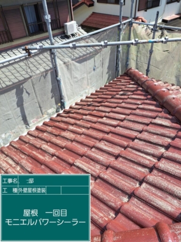 大阪府茨木市　屋根外壁塗装工事　屋根下塗りモニエルパワープライマー