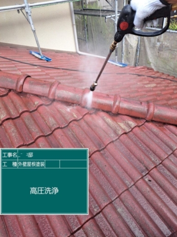 大阪府茨木市　屋根外壁塗装工事　高圧洗浄