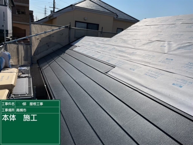 大阪府高槻市　屋根重ね葺き工事（カバー工法）福泉工業シルキーG2金属瓦本体施工