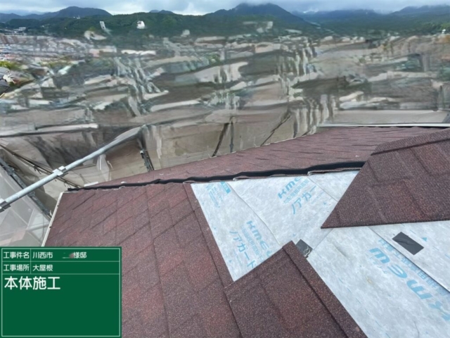 兵庫県川西市　屋根重ね葺き工事（カバー工法）金属瓦本体施工
