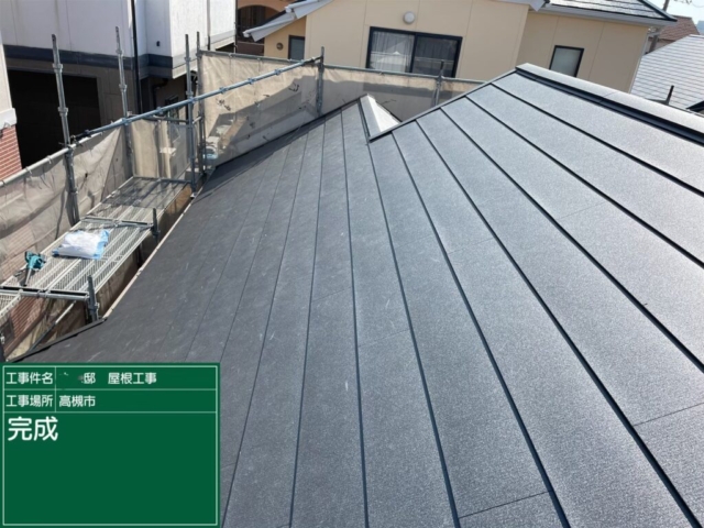 大阪府高槻市　屋根重ね葺き工事（カバー工法）完了