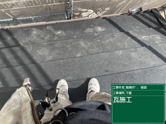 大阪府高槻市　屋根重ね葺き工事（カバー工法）福泉工業シルキーG2金属瓦本体施工