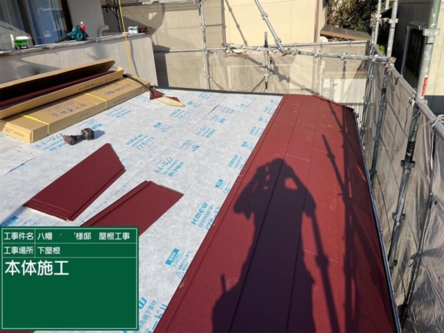 京都府八幡市　屋根重ね葺き工事（カバー工法）福泉工業シルキーG2金属瓦本体施工