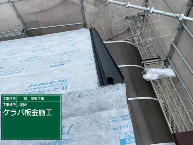 兵庫県川西市　屋根重ね葺き工事（カバー工法）ケラバ板金施工