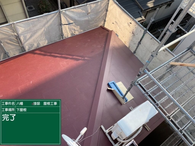 京都府八幡市　屋根重ね葺き工事（カバー工法）下屋完了