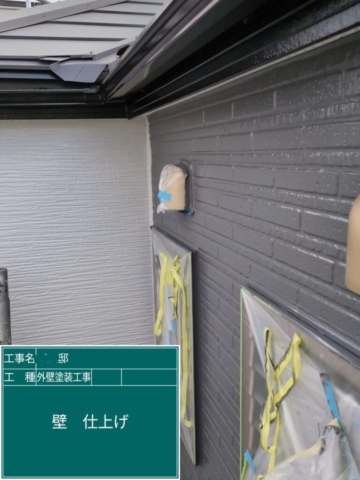 京都府大山崎町　外壁塗装工事　外壁上塗り