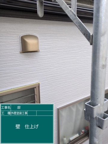 京都府大山崎町　外壁塗装工事　外壁上塗り
