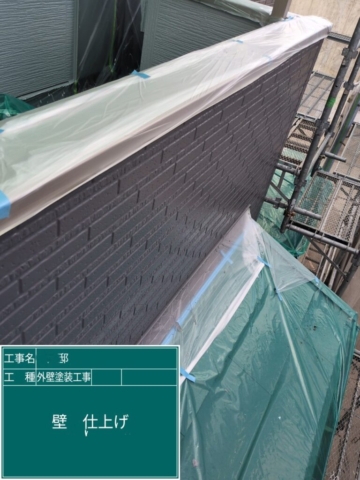 京都府大山崎町　外壁塗装工事　外壁上塗り