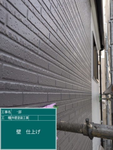 京都府大山崎町　外壁塗装工事　外壁上塗り