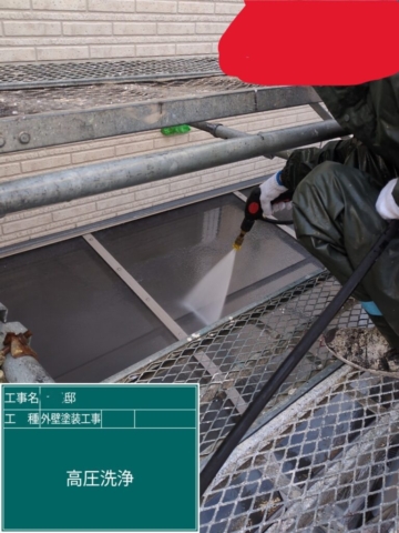 京都府大山崎町　外壁塗装工事　高圧洗浄