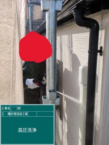 京都府大山崎町　外壁塗装工事　高圧洗浄