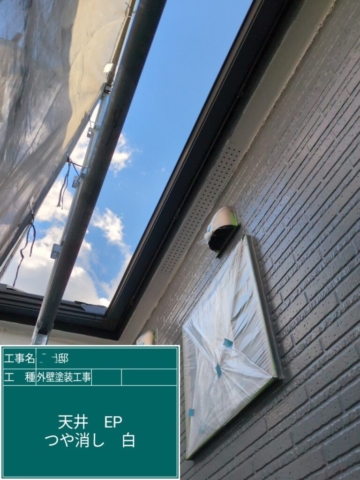 京都府大山崎　外壁塗装工事　天井塗装