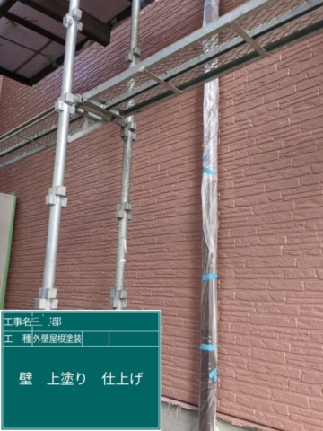 大阪府島本町　屋根外壁塗装工事　外壁上塗り