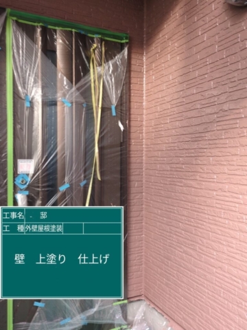 大阪府島本町　屋根外壁塗装工事　外壁上塗り
