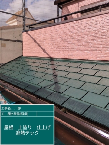 大阪府島本町　屋根外壁塗装工事　外壁上塗りシャネツテック
