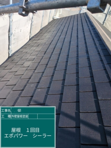 大阪府島本町　屋根外壁塗装工事　屋根下塗りエポパワーシーラー