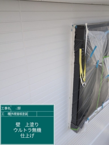 大阪府摂津市　屋根外壁塗装工事　外壁上塗りプレマテックスウルトラMUKI