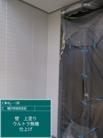 大阪府摂津市　屋根外壁塗装工事　外壁上塗りウルトラMUKI