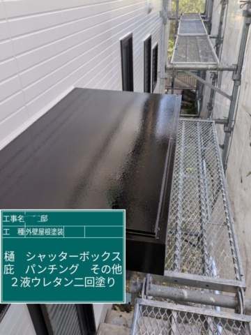 大阪府摂津市　屋根外壁塗装工事　庇ウレタン塗装