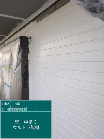 大阪府摂津市　屋根外壁塗装工事　外壁中塗りプレマテックスウルトラMUKI