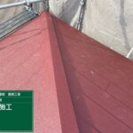 大阪府池田市　屋根重ね葺き工事（カバー工法）棟板金施工