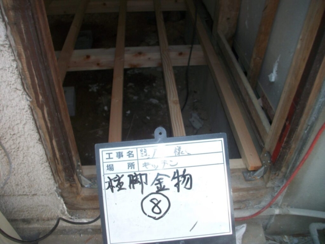 大阪府茨木市　耐震補強工事　柱脚金物施工