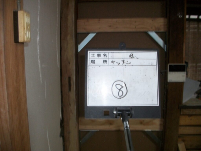 大阪府茨木市　耐震補強工事　横桟金物施工