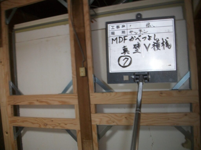 大阪府茨木市　耐震補強工事　横桟金物施工